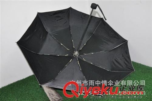 【雨中情·广告伞】锌合金雨伞 5.11品牌折叠伞 防紫外线三折伞