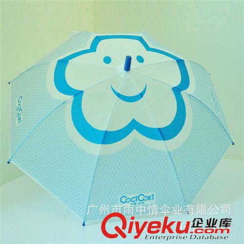 【雨中情广告伞】专业儿童雨伞 可趣可奇环保透明安全童伞 礼品