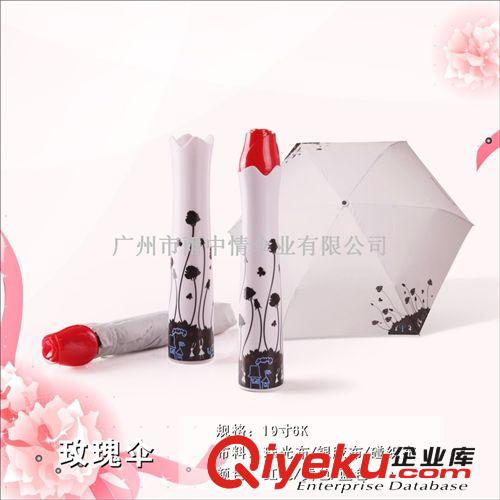 訂做廣州市優(yōu)質(zhì)ABS材質(zhì)玫瑰花傘創(chuàng)意廣告?zhèn)阍紙D片2