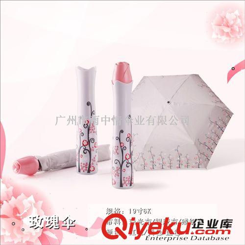 訂做廣州市優(yōu)質(zhì)ABS材質(zhì)玫瑰花傘創(chuàng)意廣告?zhèn)阍紙D片3