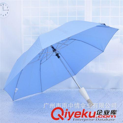 【雨中情·廣告傘】出口專利Mohock智能傘可立拉環 晴雨傘禮品原始圖片3