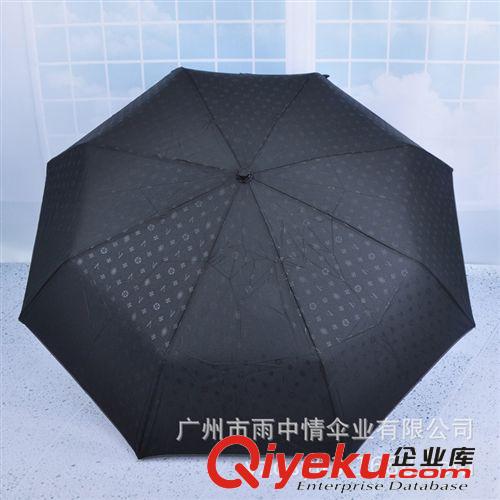【雨中情·廣告?zhèn)恪縑OGUE晴雨傘外貿(mào)出口 禮品雨傘采購廠家定做原始圖片2
