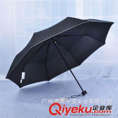 【雨中情·廣告?zhèn)恪縑OGUE晴雨傘外貿(mào)出口 禮品雨傘采購廠家定做原始圖片3