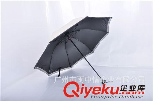【雨中情·廣告?zhèn)恪坑龉庾冿@ 最強防曬遮陽抵御紫外線三折雨傘原始圖片3