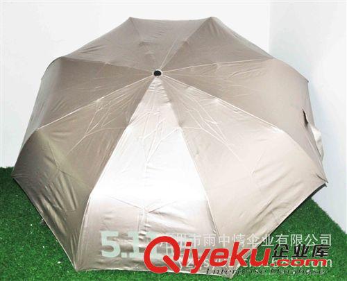 厂家tg 23寸锌合金雨伞 5.11图案 香槟色超防紫外线伞布