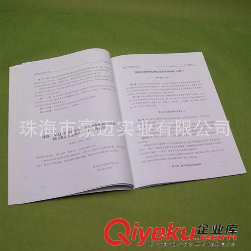 珠海市宣傳冊印刷廠家 訂做政府宣傳冊 公司產(chǎn)品宣傳冊制作原始圖片2