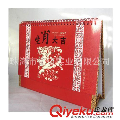 珠海臺歷印刷廠家 訂做商務禮品臺歷 定制辦公保險臺歷原始圖片2