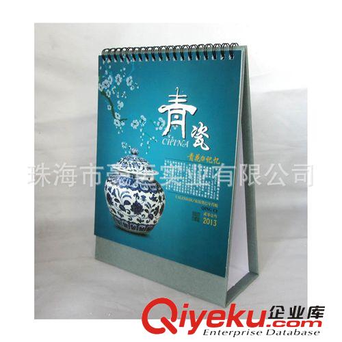 珠海臺歷印刷廠家 訂做個性卡通臺歷 定制澳門創意精美禮品臺歷