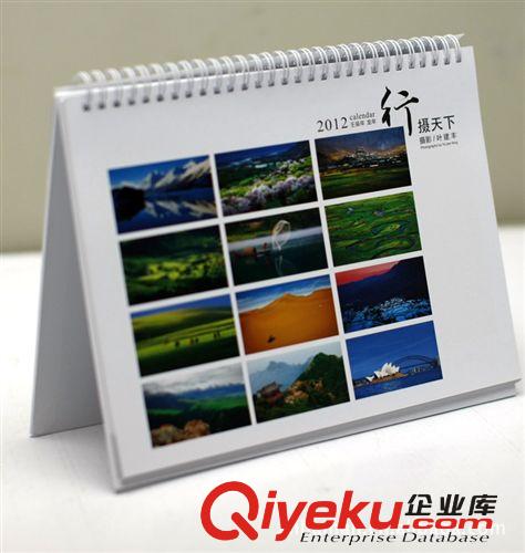 珠海澳門臺歷印刷廠家 專業(yè)訂做2014年馬年臺歷 gd精美臺歷