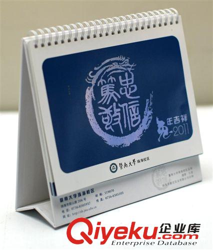 珠海澳門臺歷印刷廠家 專業(yè)訂做2014年馬年臺歷 gd精美臺歷