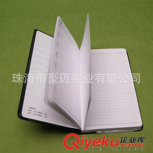 珠海澳門印刷廠家 定做PU皮仿皮筆記本 gd會(huì)議商務(wù)筆記本原始圖片3