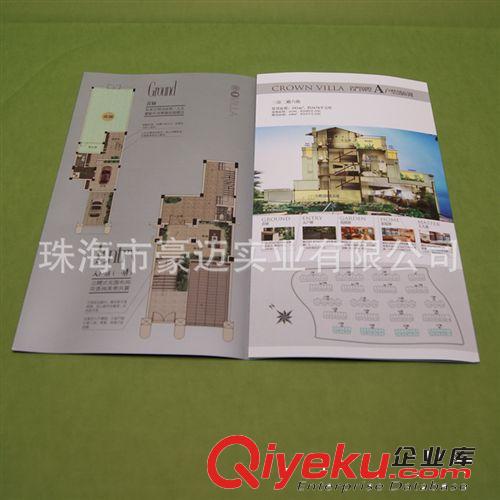 珠海市宣傳單印刷廠家 定做精美樓書折頁(yè) 澳門gd房地產(chǎn)宣傳單張?jiān)紙D片3