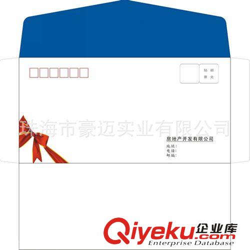 珠海市信封印刷廠家 專業(yè)澳門定做加工彩色gd標(biāo)準(zhǔn)信封