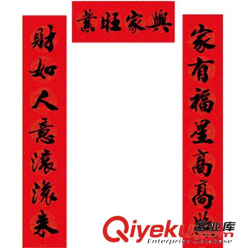 春節(jié)地攤熱賣年貨 年貨春節(jié)用品 過年年貨 馬年春聯(lián)批發(fā)