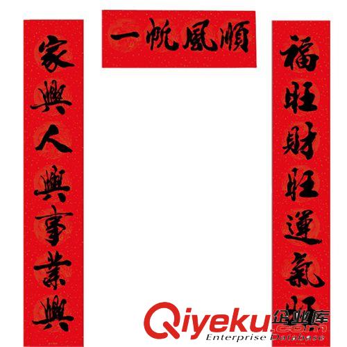 春節(jié)地攤熱賣年貨 年貨春節(jié)用品 過年年貨 馬年春聯(lián)批發(fā)