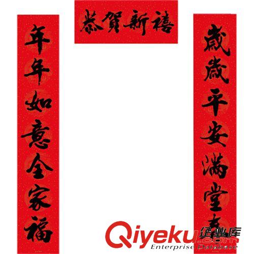 春節(jié)地攤熱賣年貨 年貨春節(jié)用品 過年年貨 馬年春聯(lián)批發(fā)