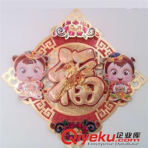 春節(jié)地?cái)偀豳u(mài)年貨 過(guò)年年貨春節(jié)用品 馬年春聯(lián)批發(fā)紅金粉斗方