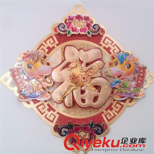 春節(jié)地?cái)偀豳u(mài)年貨 過(guò)年年貨春節(jié)用品 馬年春聯(lián)批發(fā)紅金粉斗方