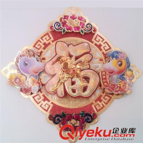 春節(jié)地?cái)偀豳u(mài)年貨 過(guò)年年貨春節(jié)用品 馬年春聯(lián)批發(fā)紅金粉斗方