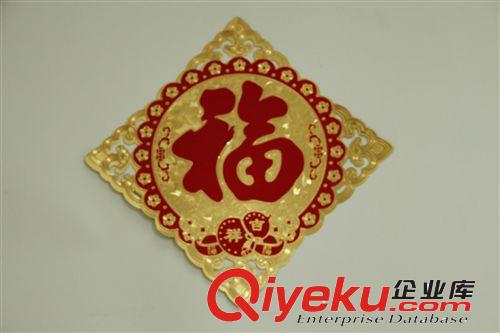 年貨春節(jié)用品 金箔斗方福字  馬年春節(jié)用品 過年年貨批發(fā)