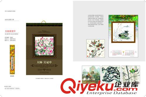 廠家批發時尚精品百搭高質量掛歷