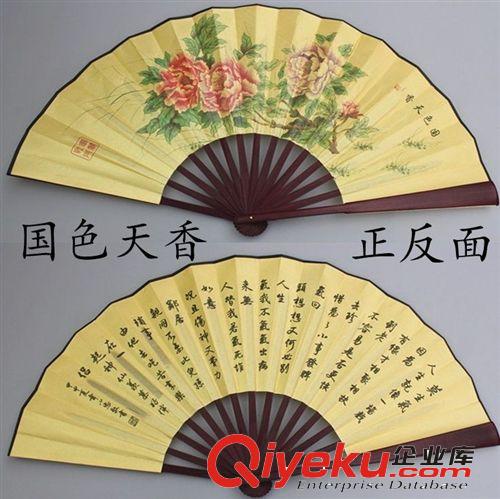 廠家直銷夏季新款 中國特色精品10寸男士折扇 絹布折扇子批發原始圖片2