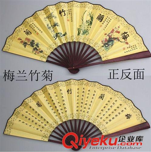 廠家直銷夏季新款 中國特色精品10寸男士折扇 絹布折扇子批發原始圖片3