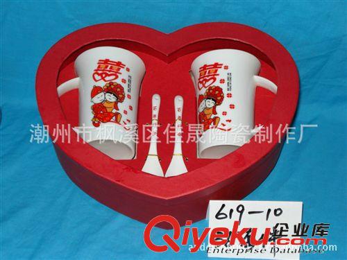 批發(fā)供應(yīng)心形盒喜慶情侶高溫陶瓷對杯原始圖片2