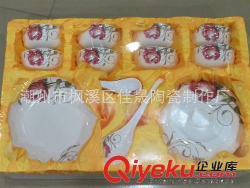 專(zhuān)業(yè)生產(chǎn)陶瓷西式茶具咖啡具套裝系列 30頭茶具咖啡具套裝