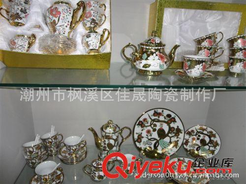 專(zhuān)業(yè)生產(chǎn)陶瓷西式茶具咖啡具套裝系列 30頭茶具咖啡具套裝原始圖片3