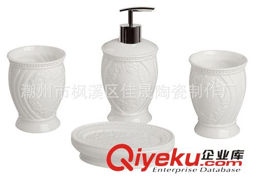 【精品推薦】供應(yīng)多種高品質(zhì)的 陶瓷浴室套,潔具,時(shí)尚衛(wèi)浴4件套原始圖片2