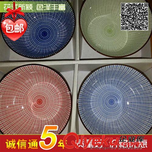 廠家直銷 婚慶五彩碗 高腳五彩碗