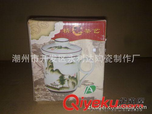 精品推薦陶瓷茶隔杯 廣告促銷禮品陶瓷咖啡杯子