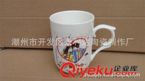 廠家直銷陶瓷杯子情侶 情侶陶瓷杯子 時尚熱銷小禮品