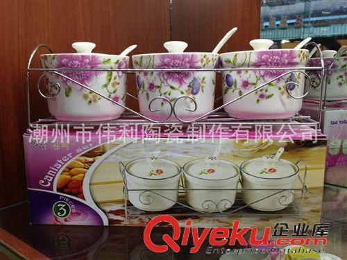 批發(fā)供應(yīng) 滿花陶瓷調(diào)味罐套裝 粉花紫果調(diào)味罐配鐵架原始圖片2