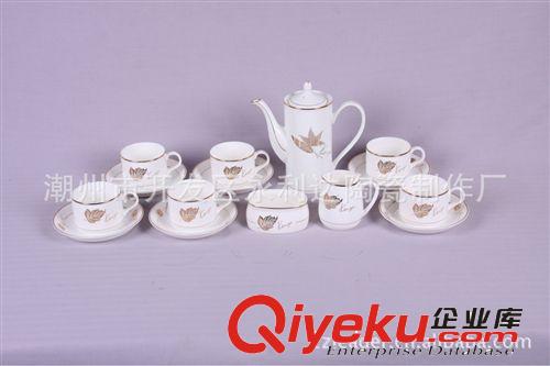 廠家直銷 陶瓷家居用品陶瓷咖啡具15頭原始圖片2