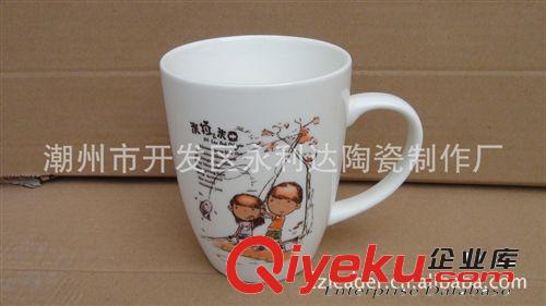 廠家直銷可愛情侶杯子 廣告禮品 時(shí)尚