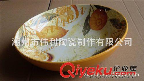 廠家供應1572D白云土大圓碗原始圖片2