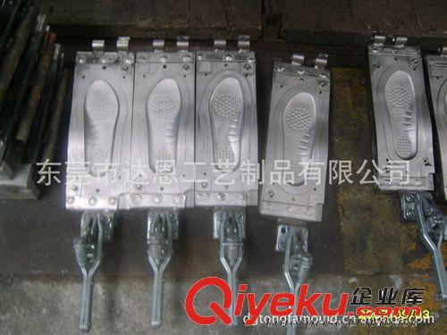 廠(chǎng)家生產(chǎn)供應(yīng) 鞋底模具加工生產(chǎn) EVA成型模 鞋墊模具原始圖片2