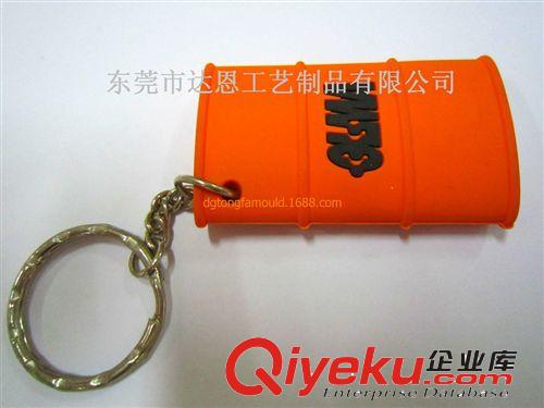 PVC軟膠鑰匙扣,鑰匙鏈，3D鑰匙扣，立體鑰匙扣，卡通廣告匙扣原始圖片2