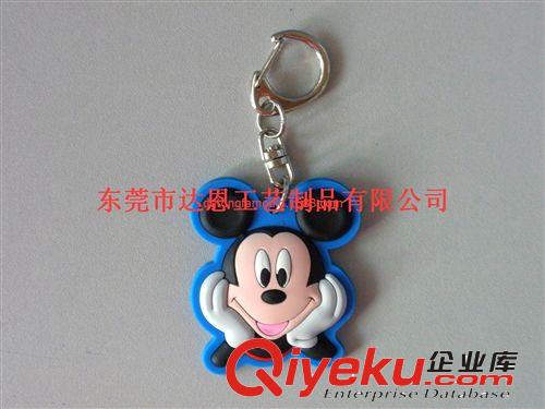 供應(yīng)價(jià)廉物美的軟膠PVC鑰匙鏈 鑰匙掛件 簡(jiǎn)單實(shí)用創(chuàng)意小禮品原始圖片2