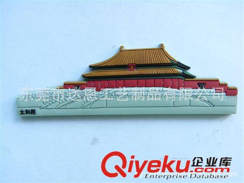 廠家批發(fā) PVC軟膠冰箱貼 磁性冰箱貼 樹脂冰箱貼 定做立體磁貼原始圖片2