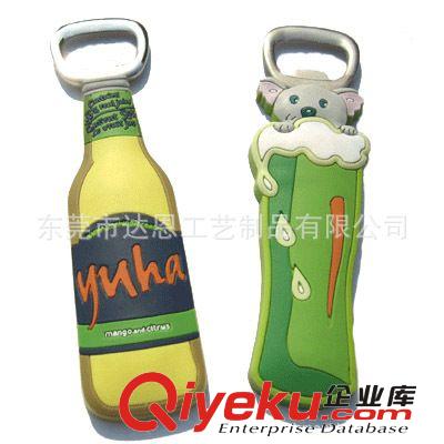 供應(yīng)PVC軟膠開瓶器.啤酒開瓶器廠家直銷價格優(yōu)惠 精美酒吧開瓶器原始圖片2