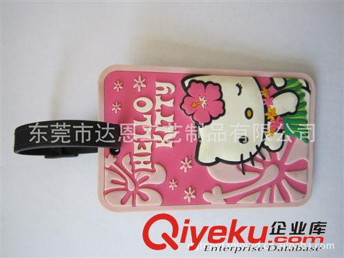 定做PVC行李牌 定制 軟膠行李牌 旅行牌 廠家直銷 托運牌原始圖片2