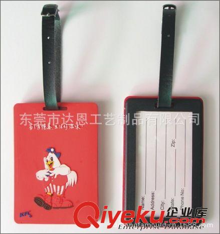 定做PVC行李牌 定制 軟膠行李牌 旅行牌 廠家直銷 托運牌原始圖片3