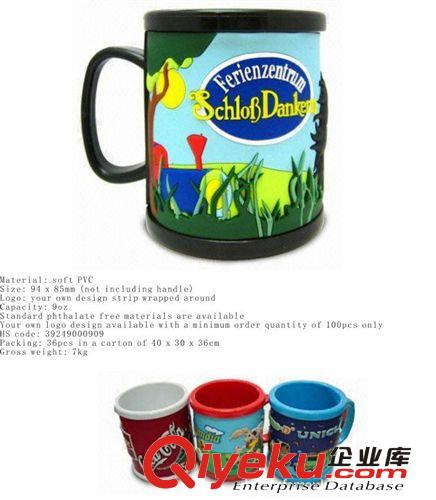 廠家定做；環保塑膠馬克杯；批發環保pvc軟膠馬克杯