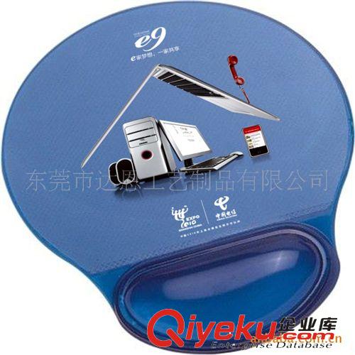 供應EVA鼠標墊 tr橡膠鼠標墊 熱轉印鼠標墊 PVC鼠標墊原始圖片2