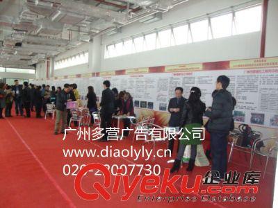 專業(yè)開業(yè)慶典|開業(yè)策劃|演出策劃 廣州慶典策劃公司原始圖片2
