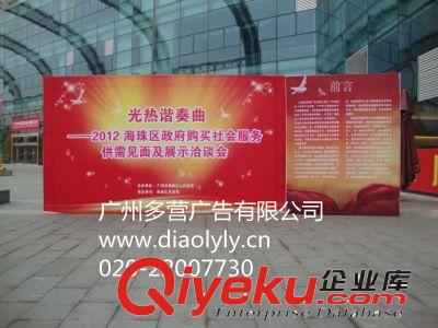 專業(yè)開業(yè)慶典|開業(yè)策劃|演出策劃 廣州慶典策劃公司原始圖片3