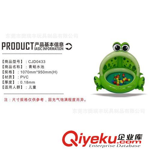 供應(yīng)加厚超大zp哆漫泳寶游泳池 嬰幼兒童 充氣戲水池沐浴盆